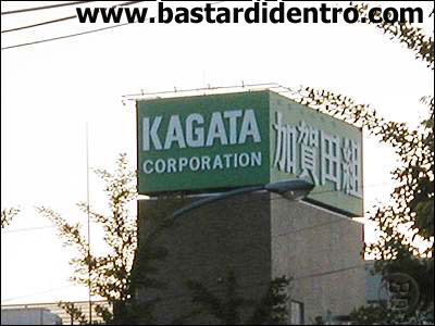 1962-kagata.jpg