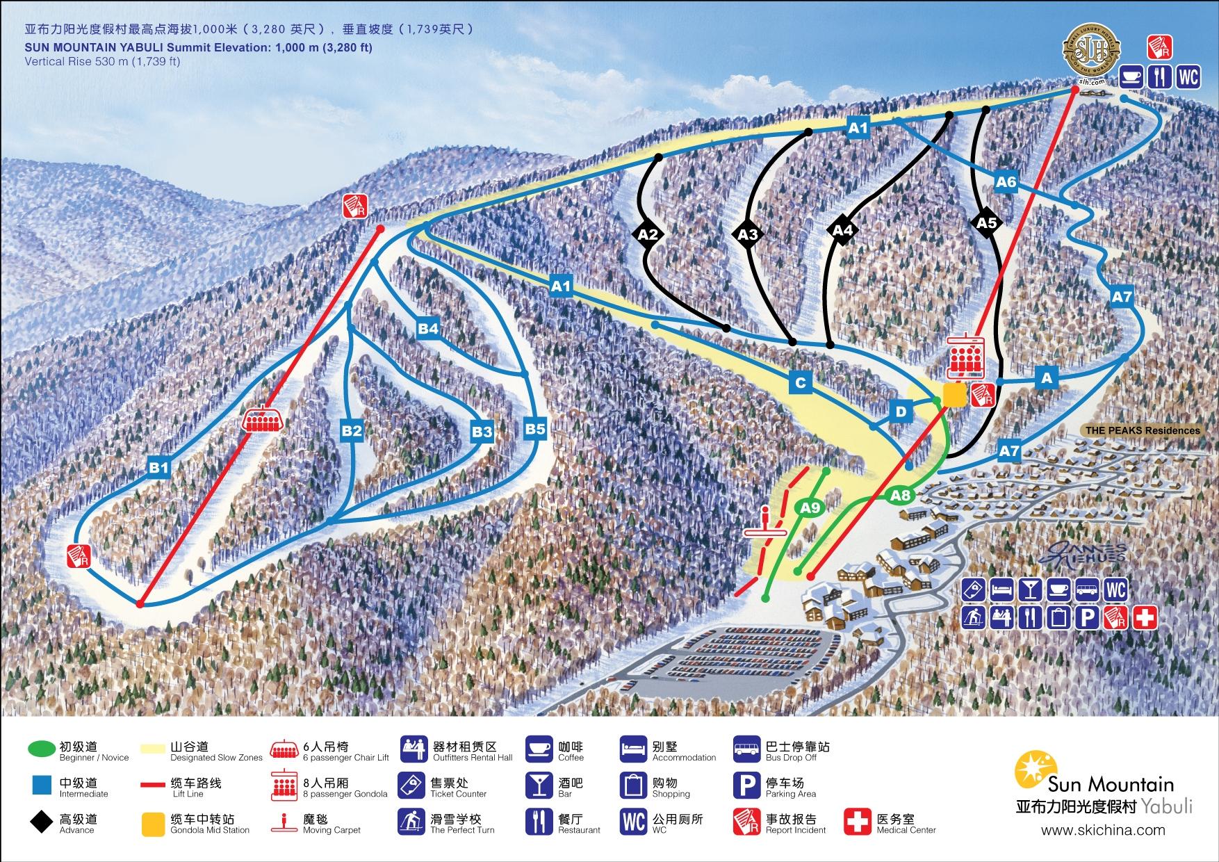 146704-cina-yabuli.jpg