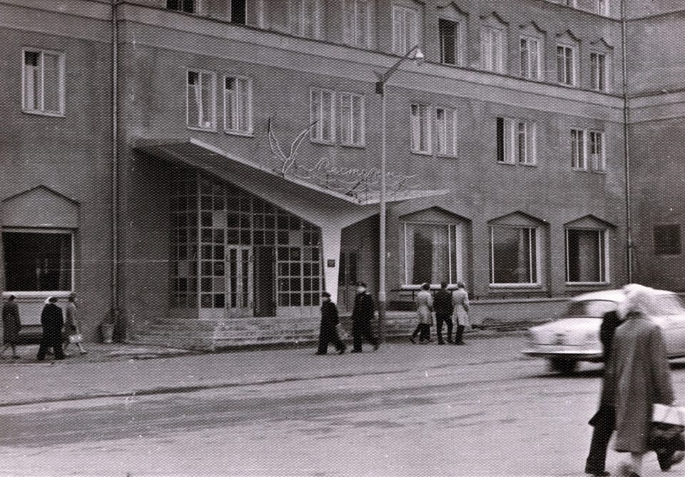 Ресторан Чайка 1962-1963.jpeg