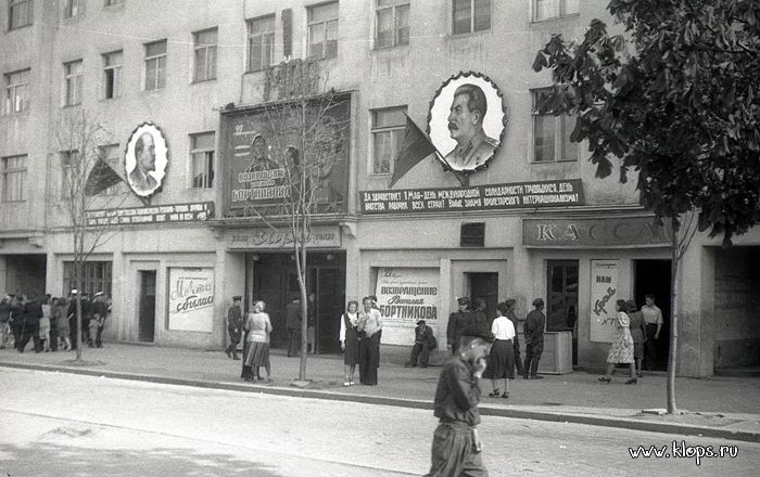 кинотеатр Заря 4 Бывший немецкий кинотеатр Скалла 1953 г..jpeg