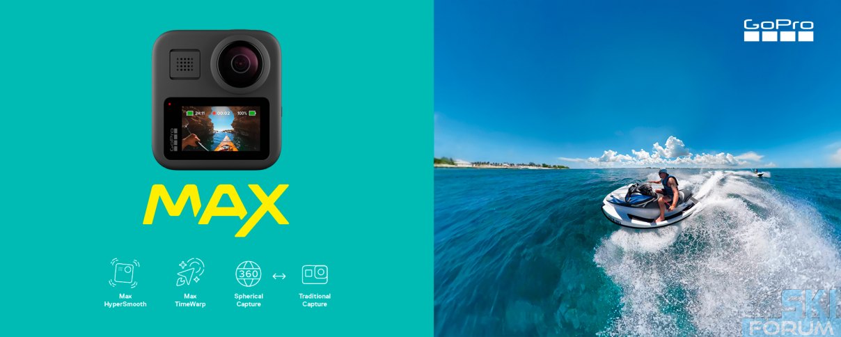GoPro MAX