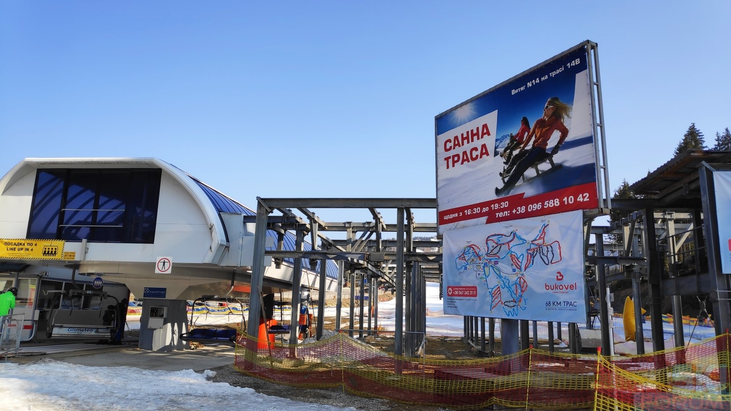 241212-ski-in-bukovel-4.jpg