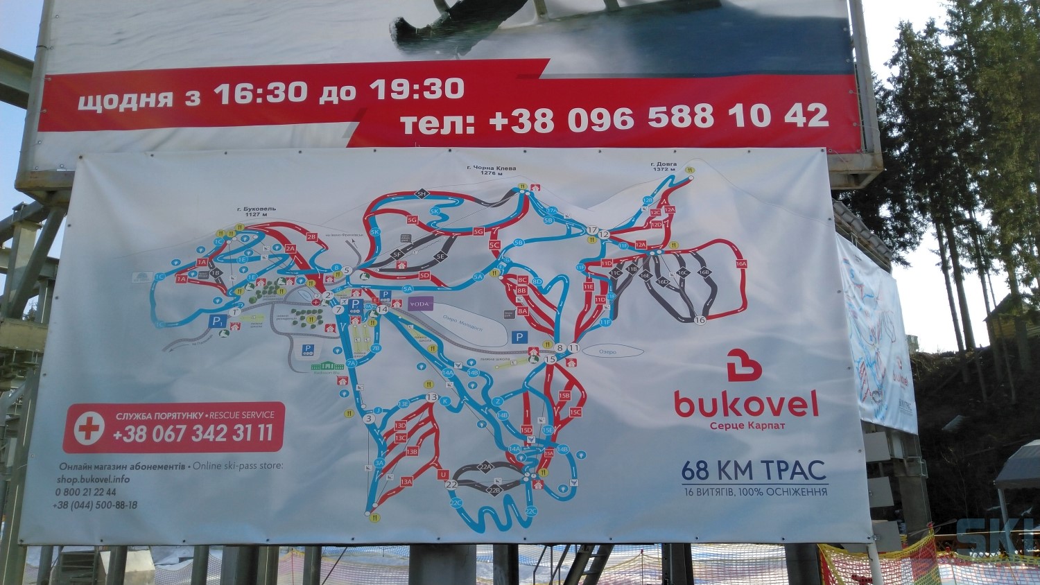 241213-ski-in-bukovel-6.jpg